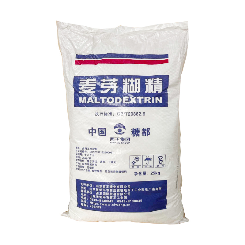 麦芽糊精