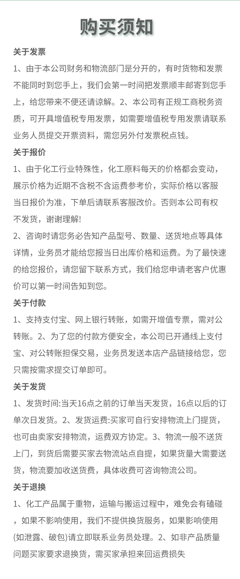 谷雨麦芽糊精产品详情页 (8).jpg
