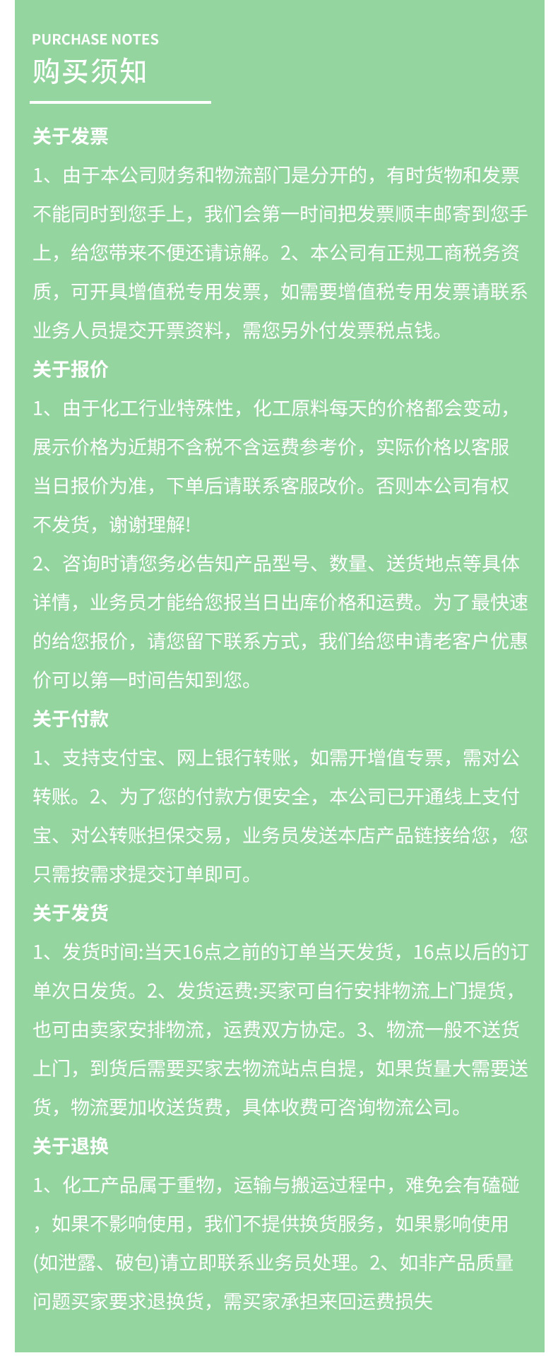 海藻酸钠详情页  (8).jpg