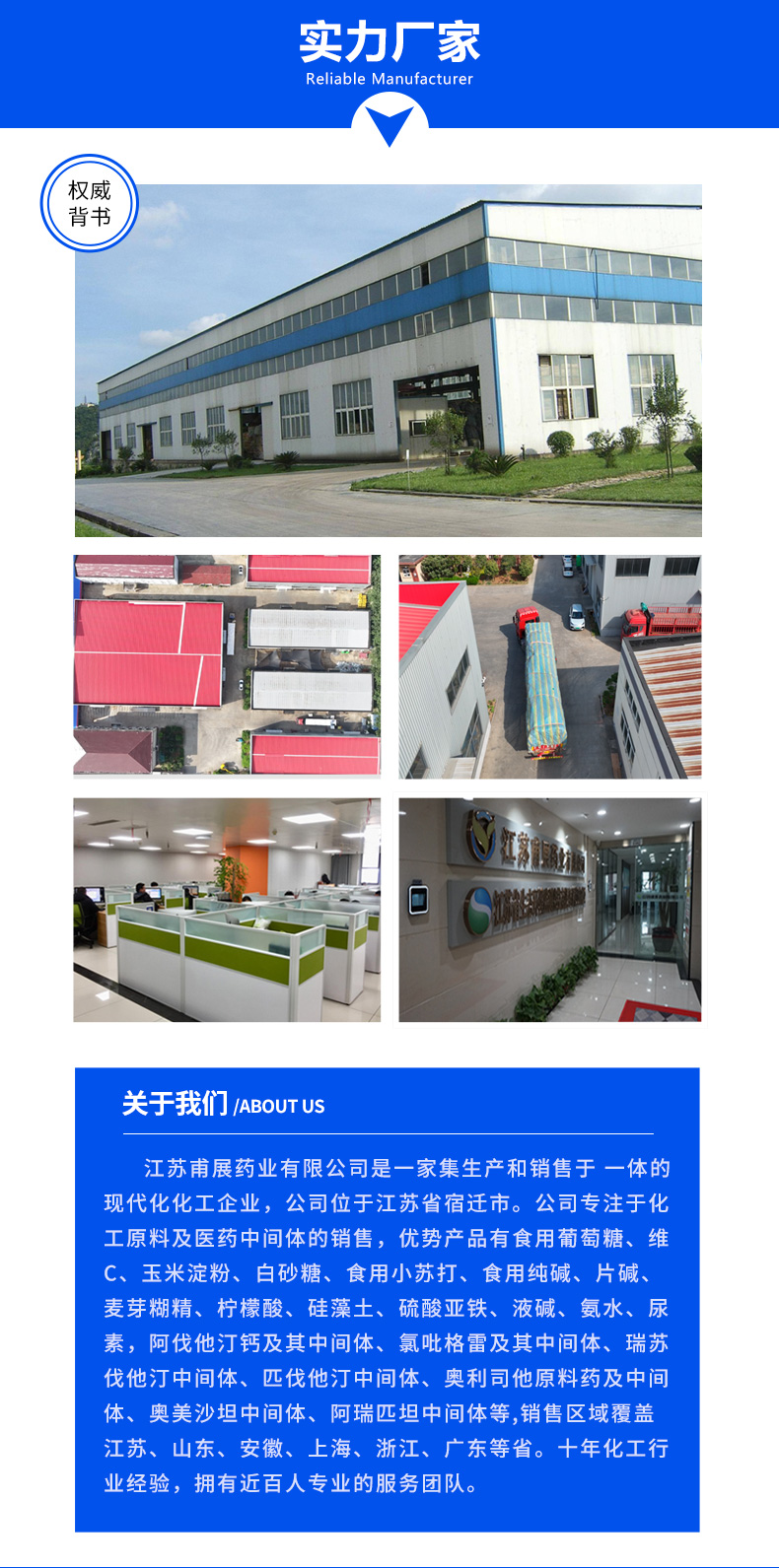 二氧化硅详情页 (6).jpg