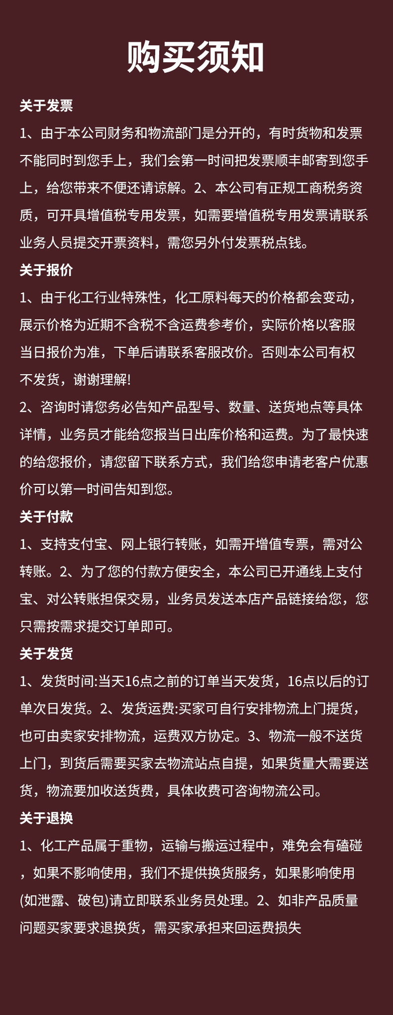 乙酸铵详情页 (7).jpg