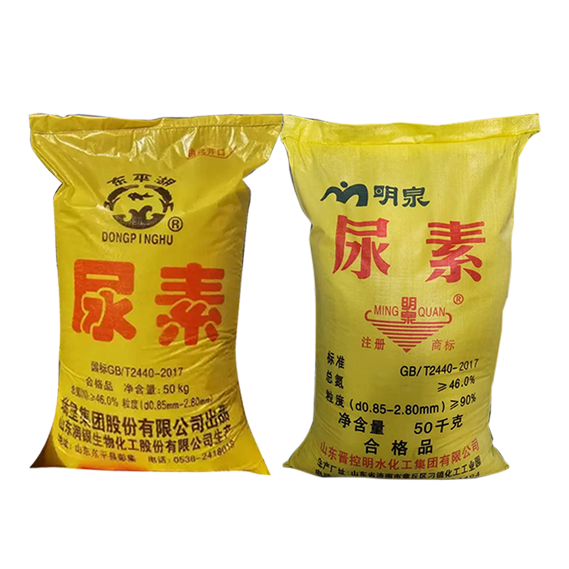 尿素