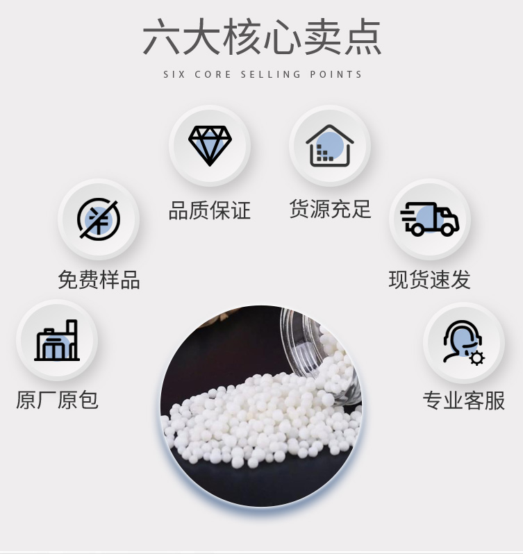 尿素详情页 (4).jpg