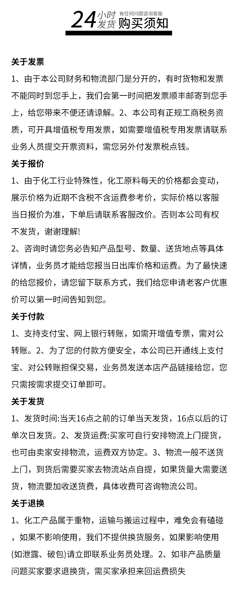 尿素详情页 (8).jpg