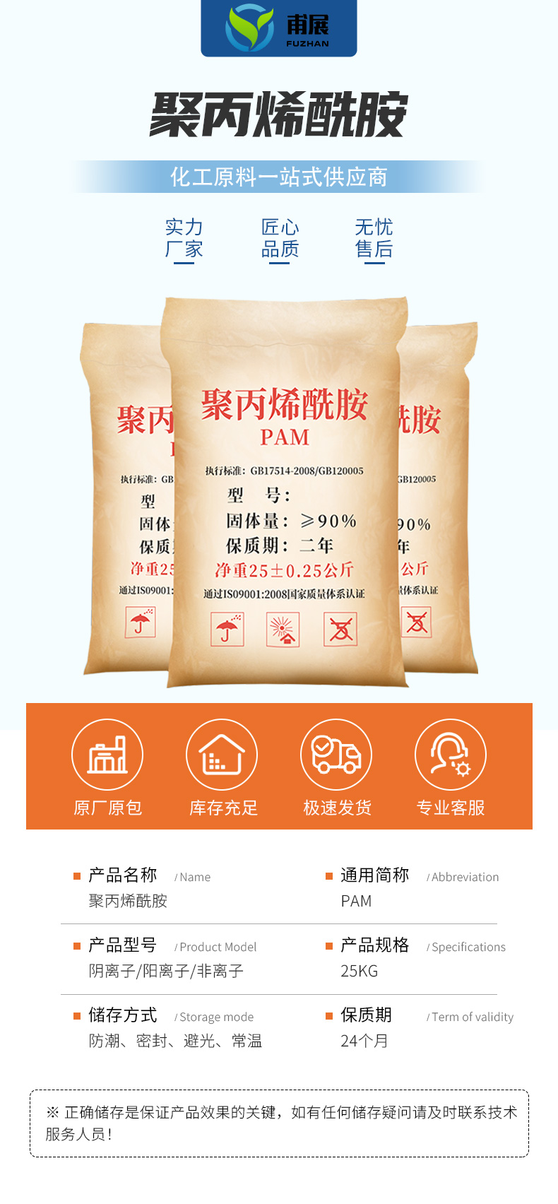 柠檬酸钠详情源文件_01.jpg