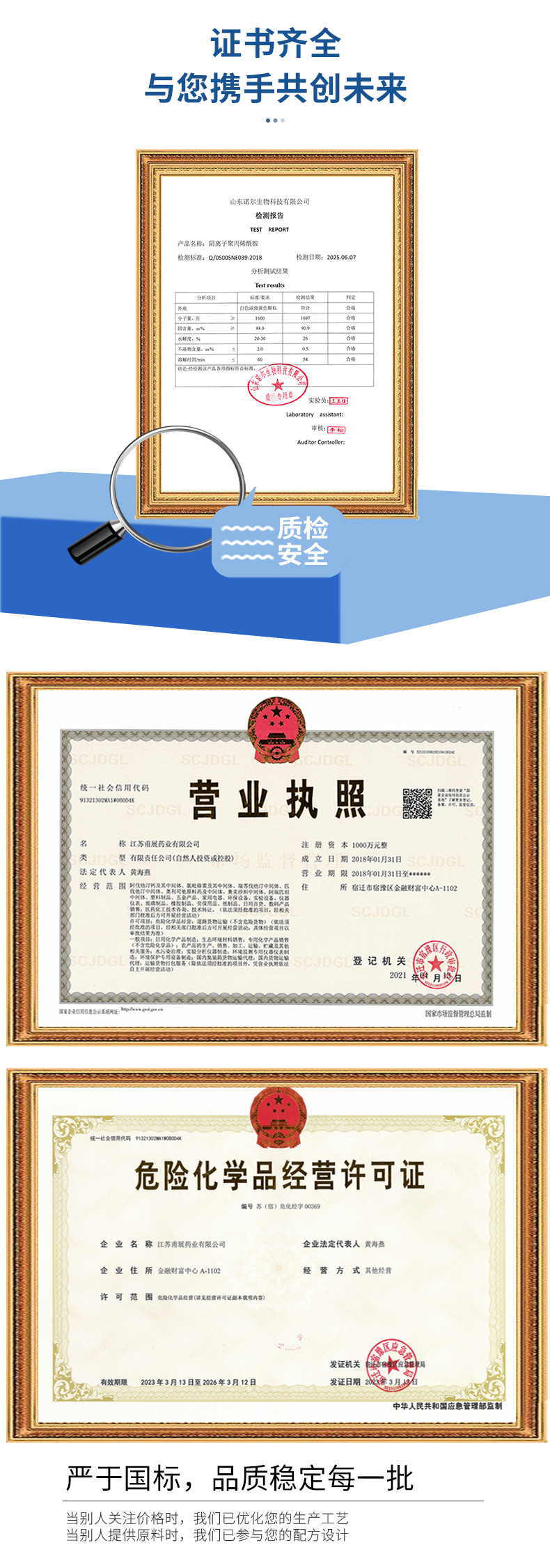 柠檬酸钠详_01.jpg