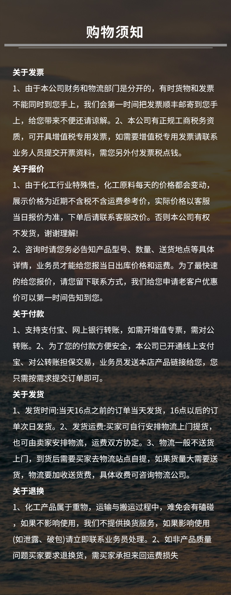 柠檬酸钠详_03.jpg