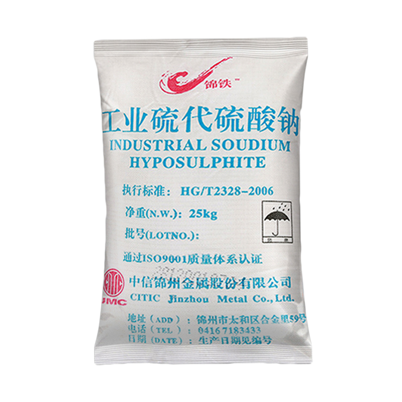 硫代硫酸钠