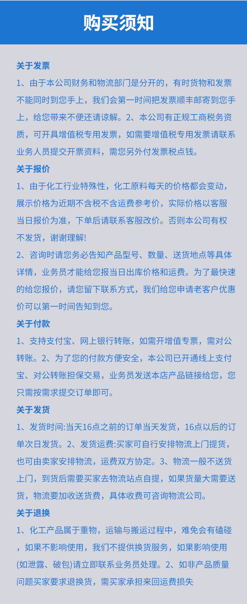元明粉合集详情页 (7).jpg