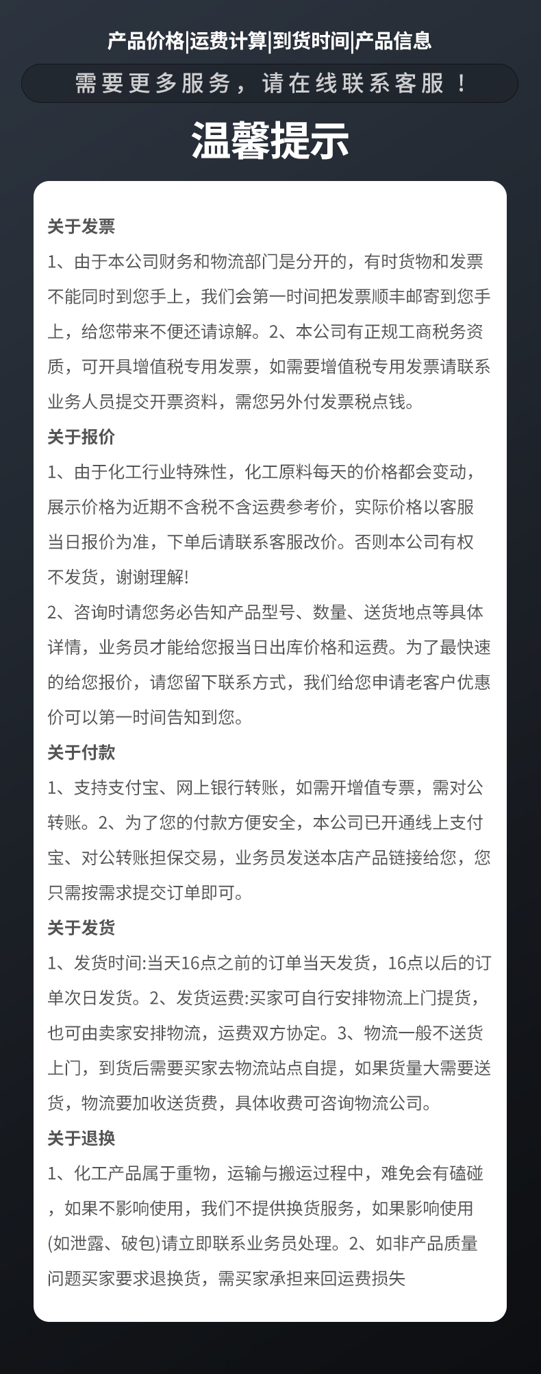氯化钙详情页1 (6).jpg