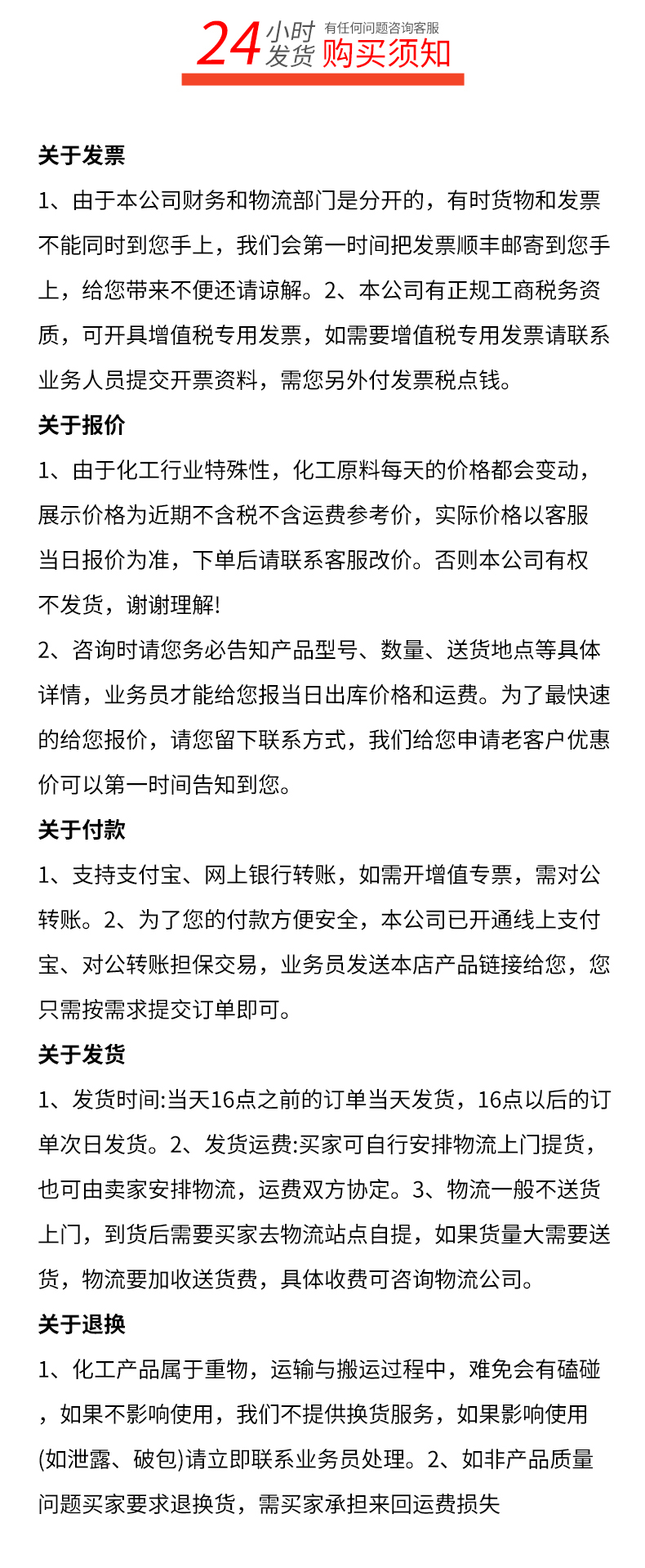麦芽糖浆详情页_05 拷贝.jpg