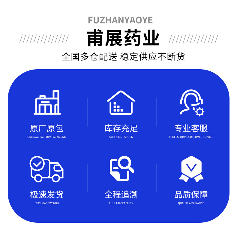 柠檬酸详情页 (2).jpg
