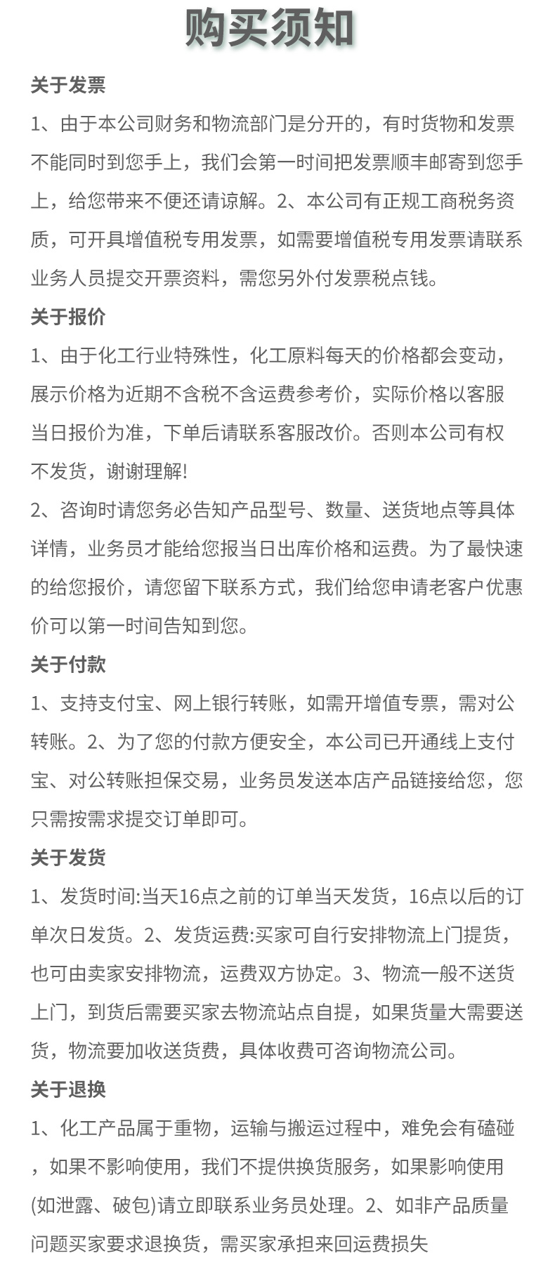 柠檬酸详情页 (8).jpg