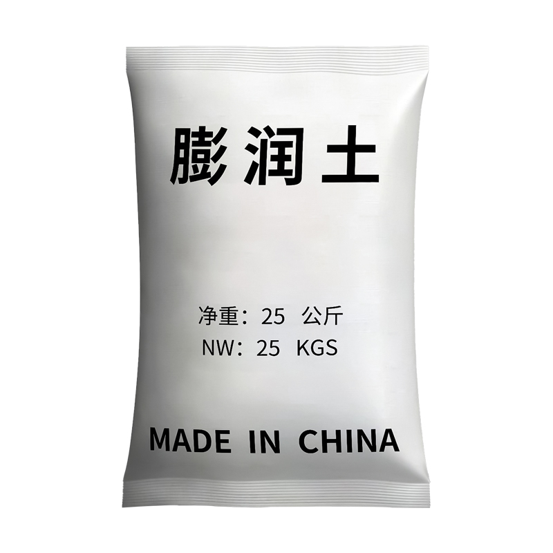 膨润土