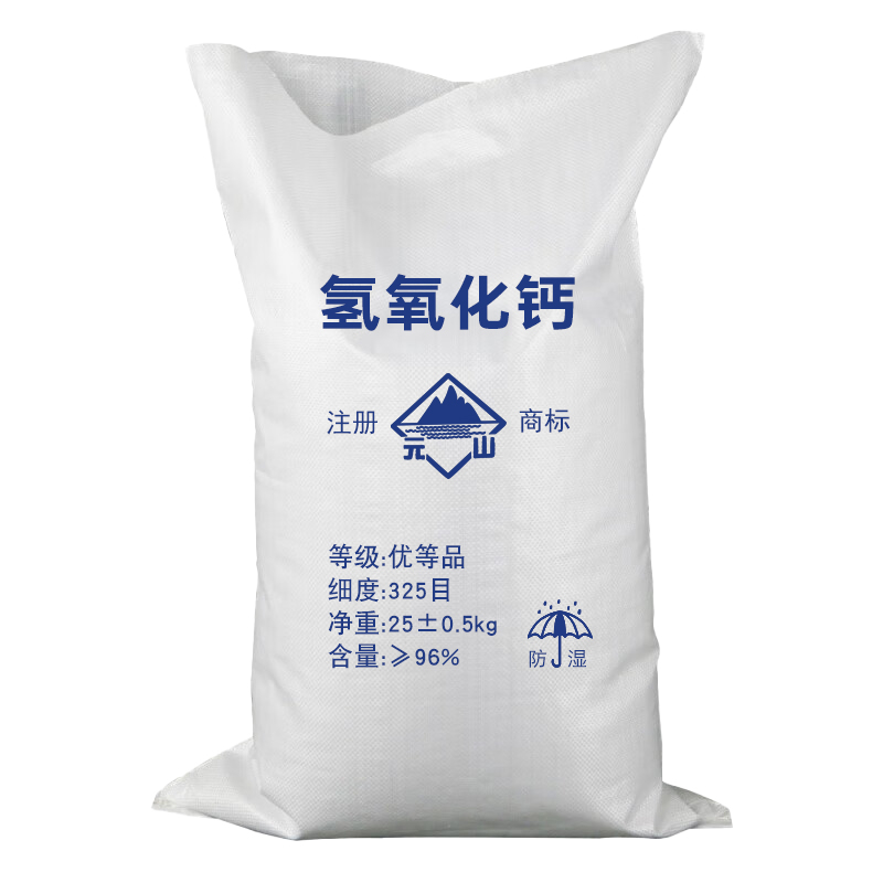 氢氧化钙