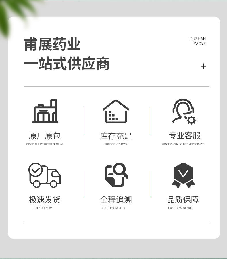 食用碱详情页1 (2).jpg