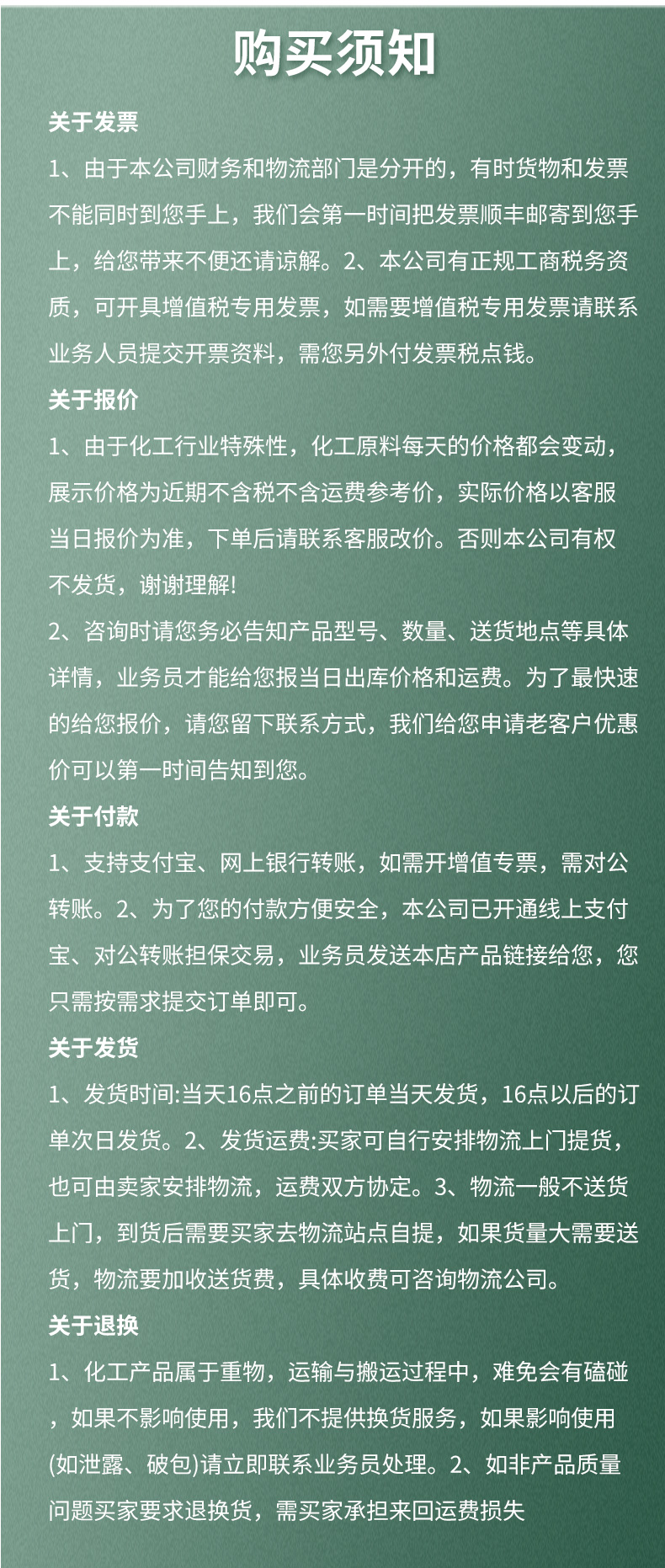 食用碱详情页1 (7).jpg