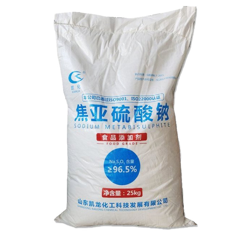 焦亚硫酸钠